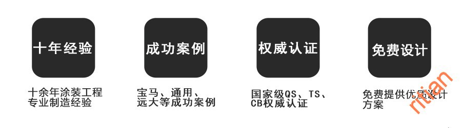 完美設計方案帶水印.jpg