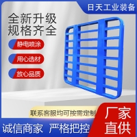 金屬托盤都有什么材質(zhì)？如何選擇